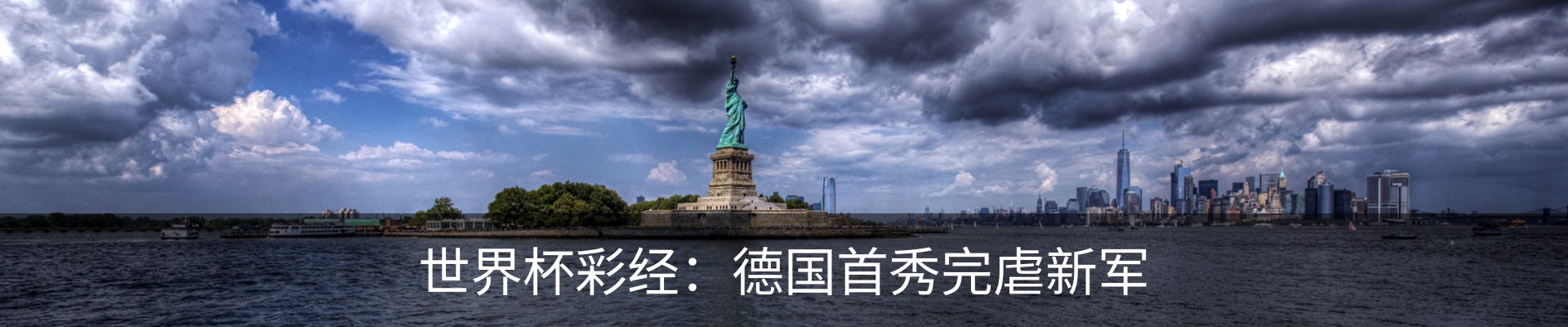 资讯中心